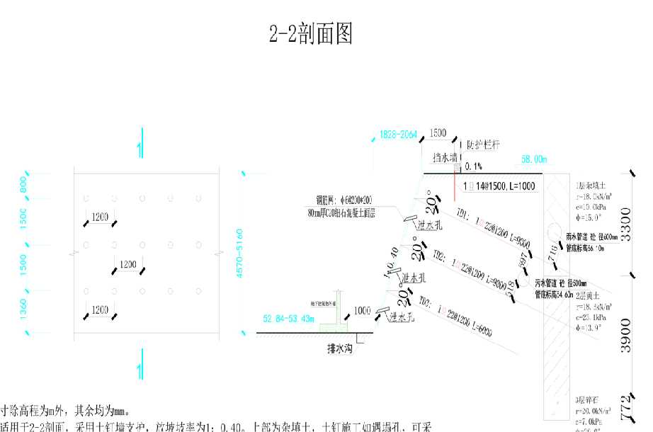 天津北辰区岩土工程设计